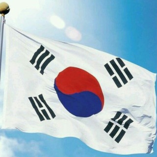 Логотип телеграм канала @koreanwords19 — Южная Корея 🇰🇷