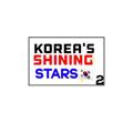 Logo saluran telegram koreashiningstars — Korea's Shining Stars Drama channel