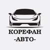Логотип телеграм канала @korefanautoru — Авто из Китая, Кореи, Японии под заказ | KorefanAuto