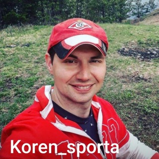 Логотип телеграм канала @koren_sporta — Koren_sporta