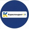 Логотип телеграм -каналу korespondentua — Кореспондент UA
