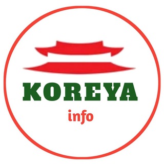 Telegram kanalining logotibi korestili_korestili — Koreya_INFO