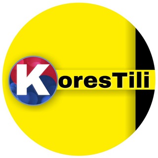 Telegram kanalining logotibi korestili — 🌟 한국어 🌟 CHANNEL