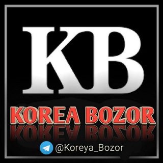 Telegram kanalining logotibi koreya_bozor — Корея Бозор
