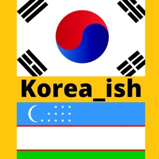 Telegram kanalining logotibi koreyaa_ish — Korea_ish