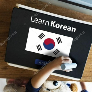 Telegram kanalining logotibi koreys_tili_uz_ko — Korean movies🇰🇷📒Youtube videos🎥🎞️Topik📄🎓Korean Grammar