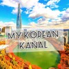 Telgraf kanalının logosu koreyscha_hayot2024 — 🇰🇷𝑴𝒚 𝑲𝑶𝑹𝑬𝑨𝑵 𝒌𝒂𝒏𝒂𝒍 ☔
