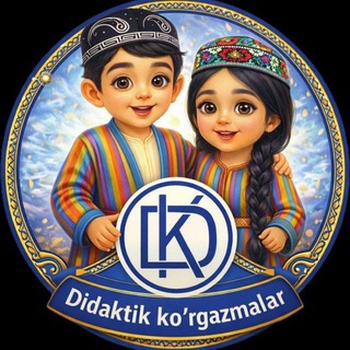 Telegram kanalining logotibi korgazmalar_n1 — Didaktik ko'rgazma,o'yinlar