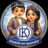 Telegram kanalining logotibi korgazmalar_n1 — Didaktik ko'rgazma,o'yinlar