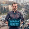 Логотип телеграм канала @koribkadegen — Коробка💪Потужних
