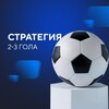 Логотип телеграм канала @koridor23total — ⚽️ Коридор Голы | Футбол