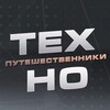 Логотип телеграм канала @korin_robolabs — Технопутешественники HoReCa