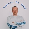 Логотип телеграм канала @korkinmaxim — Коркин Максим #МыVместе