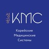 Логотип телеграм канала @kormedsysru — КМС| Корейские Медицинские Системы ⚡️Косметология | Гинекология | Хирургия