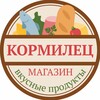 Логотип телеграм канала @kormilets_saratov — Кормилец Саратов