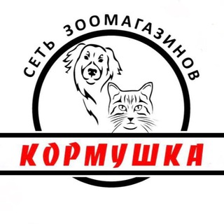 Логотип телеграм канала @kormusshka31 — Кормушка31
