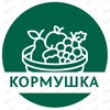 Логотип телеграм канала @kormy6hka — К🍓РМУШКА