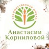 Логотип телеграм канала @kornilovaschoolmsk — Художественная школа Анастасии Корниловой (Филатов луг)