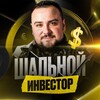 Логотип телеграм канала @kornilovinvest — Шальной Инвестор | Игорь Корнилов