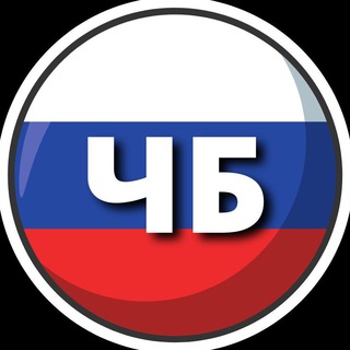 Логотип телеграм канала @korocha_chb — Короча | ЧБ