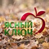 Логотип телеграм канала @korocha_31 — «Ясный ключ» | Короча