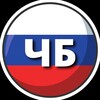 Логотип телеграм канала @korocha_chb — Короча | ЧБ