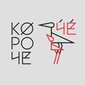 Логотип телеграм канала @korocheche — КорочеЧё