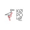 Логотип телеграм канала @korochefest — ФЕСТИВАЛЬ «КОРОЧЕ»