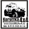Логотип телеграм канала @koroffka4x4channel — Koroffka4x4
