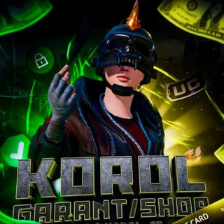 Логотип телеграм канала @korol_ucshop — KOROL UC SHOP