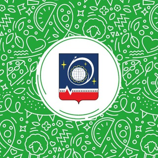 Telegram channel Администрация города Королёва logo
