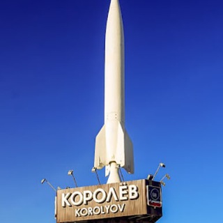 Логотип телеграм канала @korolev_city — Королёв / Интересное / Новости