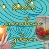 Логотип телеграм канала @korolevasvechei — Королева волшебных свечей.