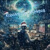 Логотип телеграм канала @korolevstvo_gamerov — 🎄Королевство геймеров
