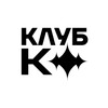 Логотип телеграм канала @korolgovoritvs — КЛУБ КОРОЛЬ ГОВОРИТ!