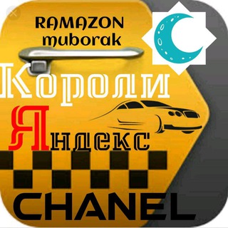 Telegram kanalining logotibi korolyandex — Koroliyandex Chanel
