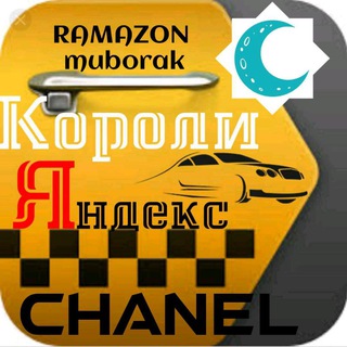 Telegram channel Koroliyandex Chanel logo