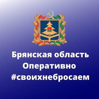 Логотип телеграм канала @koronavirus32 — Брянская область. Оперативно