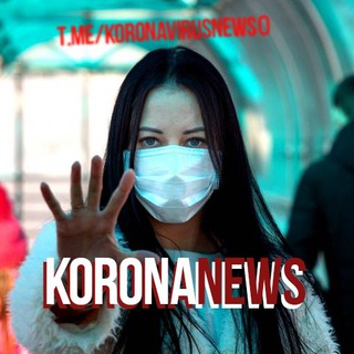 Логотип телеграм канала @koronavirusnews0 — KoronaNews🦠| НОВОСТИ