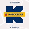 Логотип телеграм -каналу korosten_kor — Кореспондент Коростеня