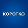 Логотип телеграм -каналу korotkoproukr — 1