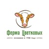 Логотип телеграм канала @korovamy — Ферма Цветковых