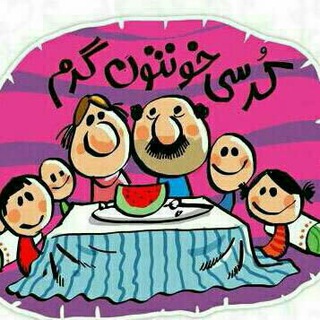 Telegram каналынын логотиби korsiii — مجله اجتماعی کرسی