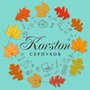 Логотип телеграм канала @korstonspv — Корстон Серпухов