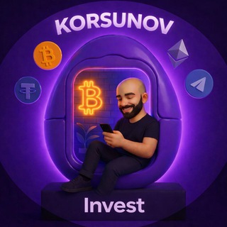 Логотип телеграм канала @korsunov_invest — 𝐊𝐨𝐫𝐬𝐮𝐧𝐨𝐯𝐈𝐧𝐯𝐞𝐬𝐭