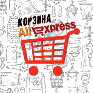 Логотип телеграм канала @korzinaali — korzinaali