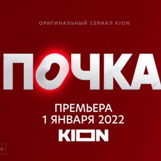 Логотип телеграм канала @kosa3 — Два | Почка | Сериал 🅃🄴🄺🄷🄽🄰🅁 🄾🄱🄾🅈🅄🄳🄽🄾🄴 🅂🄾🄶🄻🄰🅂🄸🄴