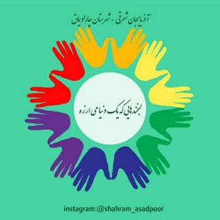 Telgraf kanalının logosu kosar_charity — همیاران کوثر