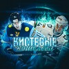 Логотип телеграм канала @kosh_ed — ⚡ᴋиᴄᴛᴇʙыᴇ ᴋᴏɯᴇᴧᴇʙᴀ⚡️