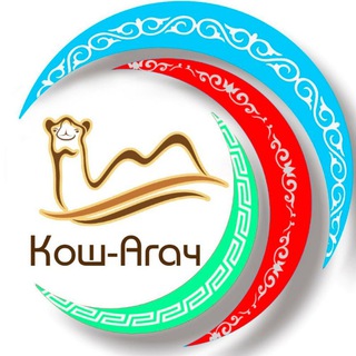 Логотип телеграм канала @koshagachsky — Кош-Агачский район